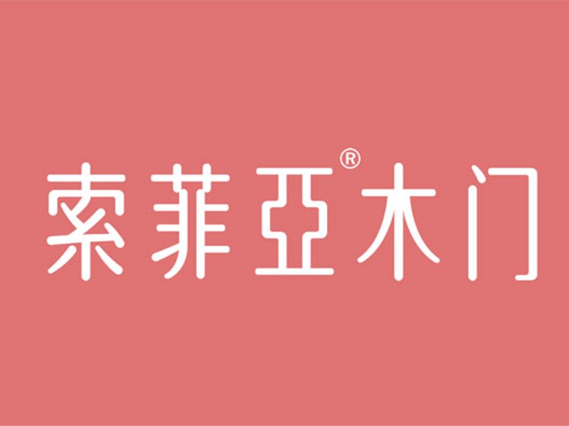 索菲亚华鹤